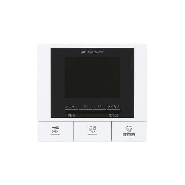 GBM-2MS アイホン モニター付き親機(埋込型) 壁埋込型 : gbm-2ms 