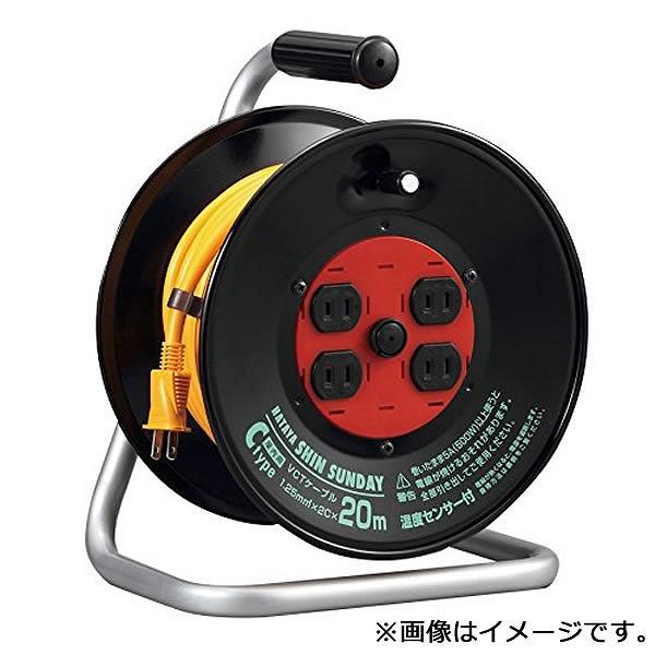 【新品】ハタヤ　シンサンデーリール　20m　C-20S C-20S ハタヤリミテッド シンサンデーリール 20m : コネクト