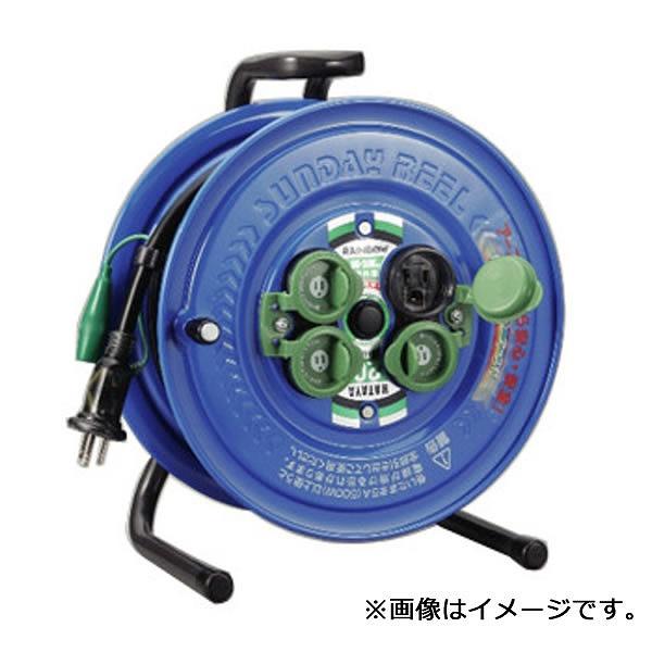 【中古】ハタヤ HATAYA SG-20K コードリール 20m 屋外用【ハンズクラフト佐賀】 SG-20K ハタヤリミテッド サンデーレインボーリール 屋外用 20m 接地付