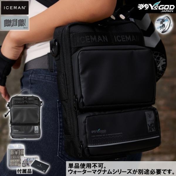 在庫有 即納) ICM-XR アイスマン 2026年 腰袋型 アイスマンベスト 専用