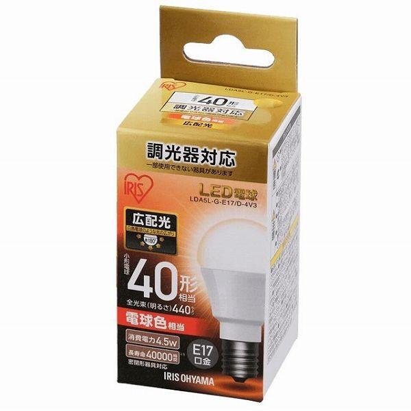 アイリスオーヤマ LDA5L-G-E17/D-4V3 LED電球 10個 アイリスオーヤマ LDA5L-G-E17／D-4V3 LED電球 E17口金 広配光