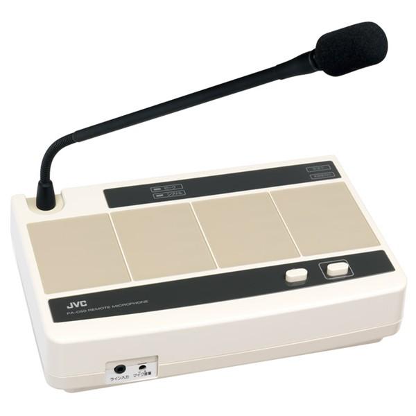 JVC   リモートマイクロホン　PA-C50 ビクター JVC PA-C50 リモートマイクロホン（一斉式