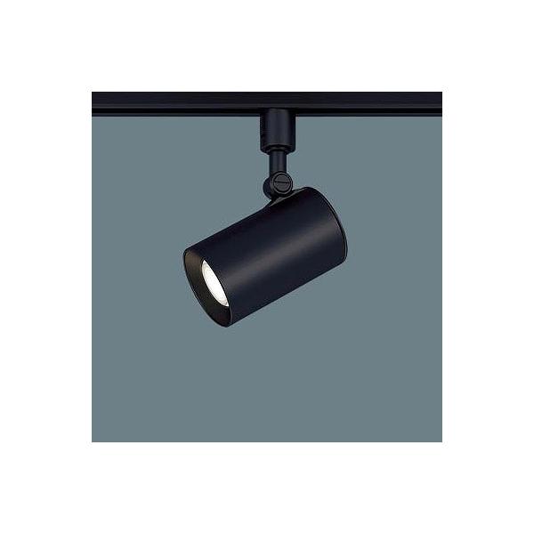 Panasonic（パナソニック） LGS1521LLB1 レール用スポットライト