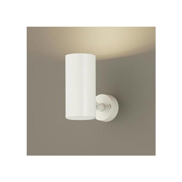 Panasonic（パナソニック） LGS3023LU1 スポットライト ホワイト LED