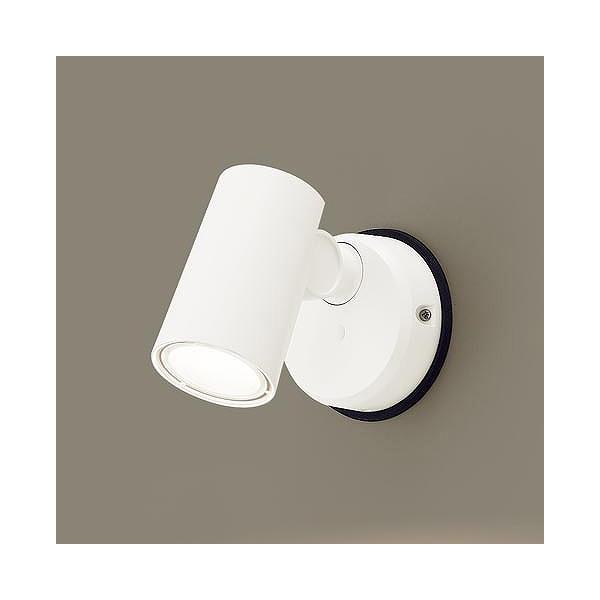 LGW40583LE1 ホワイト スポットライト Panasonic（パナソニック） LGW40583LE1 屋外用スポットライト