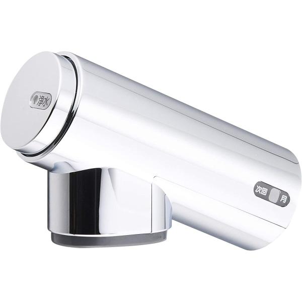 浄水器部品 B98-AU2 クロムメッキ シングル混合栓用分岐