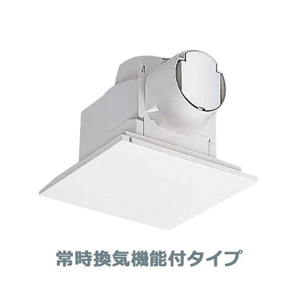 UF-28A LIXIL 天井換気扇 ユニットバス用 24時間換気機能付