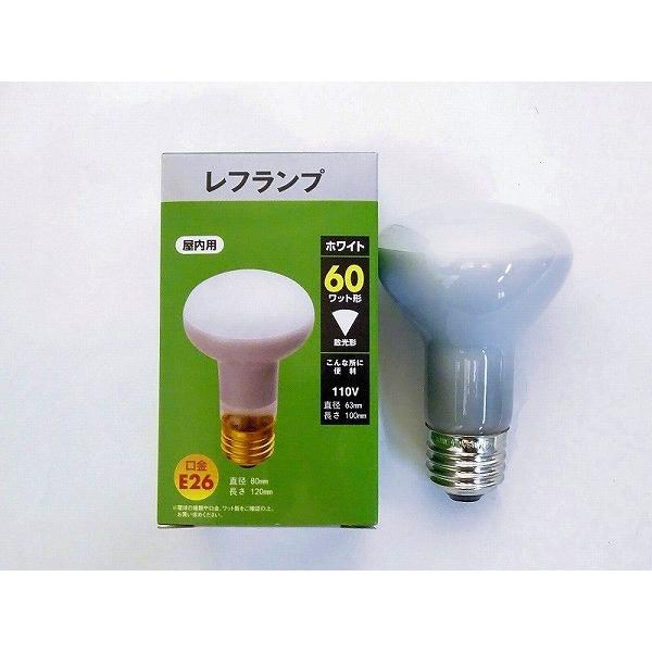 10個セット】 RF110V54W-TM 白熱電球 白熱灯 レフ電球 レフランプ 60W