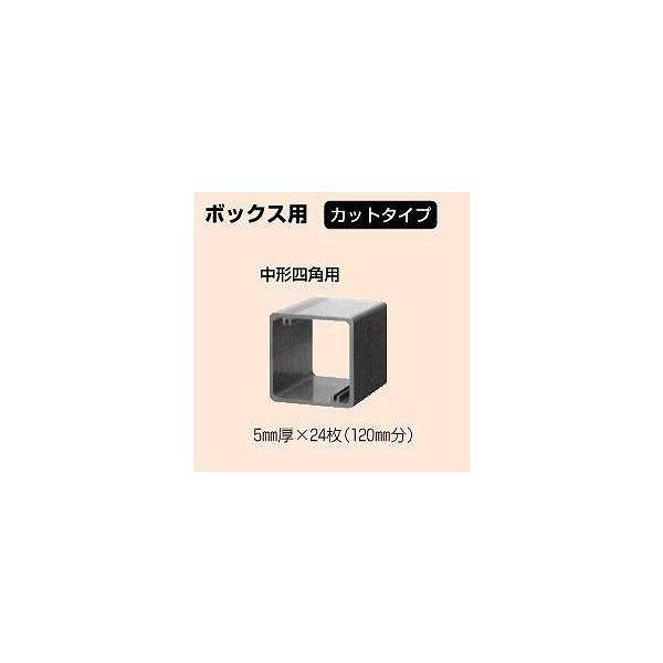 OF-102J 未来工業 ボックス用継枠（中型四角アウトレット用