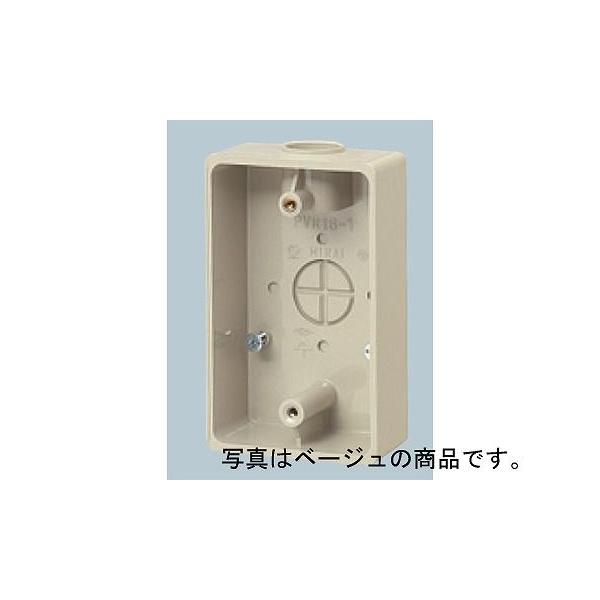 PVR22-1J 未来工業 露出スイッチボックス 一方出 VE16・22 ベージュ