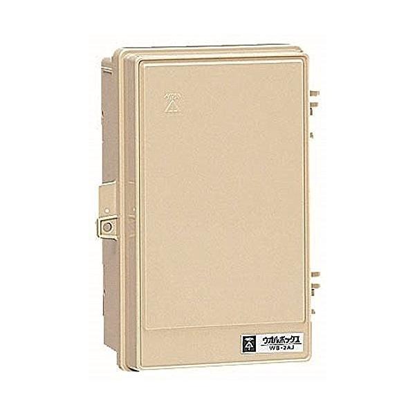 WB-2AOJ 未来工業 ウォルボックス タテ型 ヤネ無 H274xW195xD130