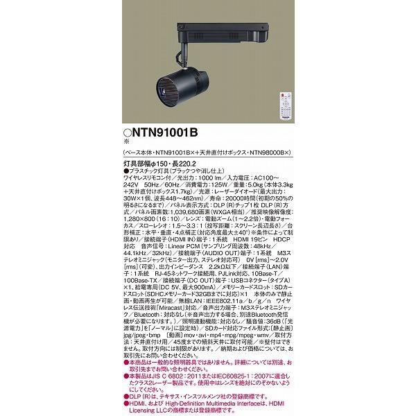 Panasonic Blu-rayプレーヤー【未開封新品】メーカー保証書つき パナソニック ポータブルMDプレーヤー ブルー SJ-MJ500-A 【中古
