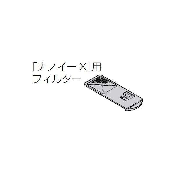 CH15004003 パナソニック ナノイープレフィルター