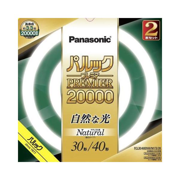 Panasonic（パナソニック） FCL3040ENWMF32K 丸形蛍光灯 30+40形 昼