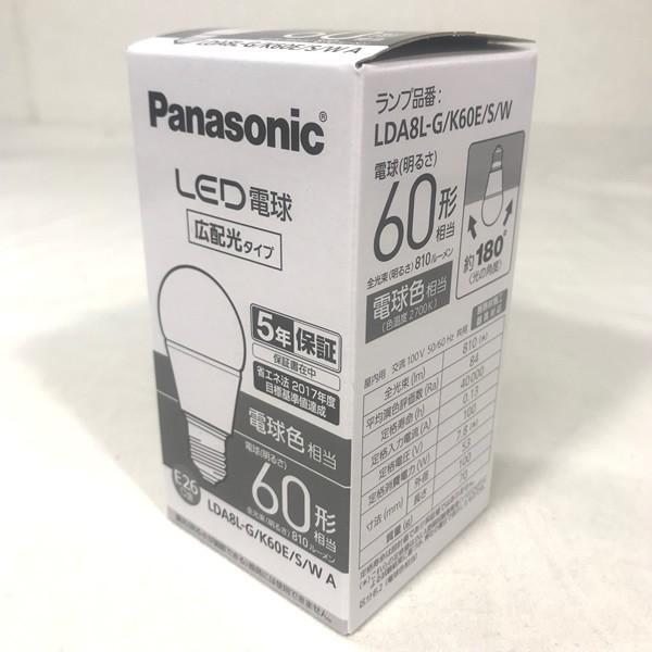 在庫有 即納 パナソニック Led電球 電球色 E26 60w形相当 810lm Lda8l G K60e S W A モノクロ包装 Buyee Buyee Japanese Proxy Service Buy From Japan Bot Online