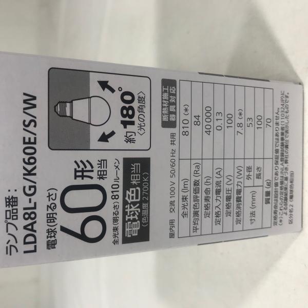 在庫有 即納 パナソニック Led電球 電球色 E26 60w形相当 810lm Lda8l G K60e S W A モノクロ包装 Buyee Buyee Japanese Proxy Service Buy From Japan Bot Online