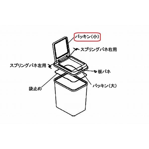 SE5106621 パナソニック 20L用パッキン 小