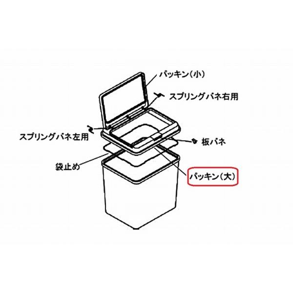 SE5107314 パナソニック 36L用パッキン 大