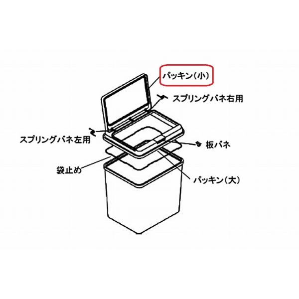 SE5107315 パナソニック 36L用パッキン 小