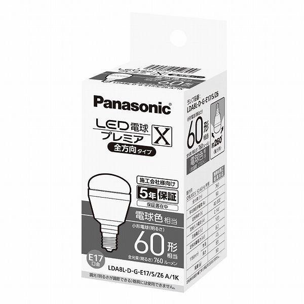 Panasonic（パナソニック） LDA8L-D-G-E17/S/Z6A/1K LED電球プレミアX
