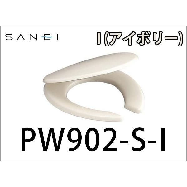 PW902-S-I 三栄水栓 前割便座 アイボリー SANEI :SANEI-PW902SI:コネクト Yahoo!店 - 通販 -  Yahoo!ショッピング