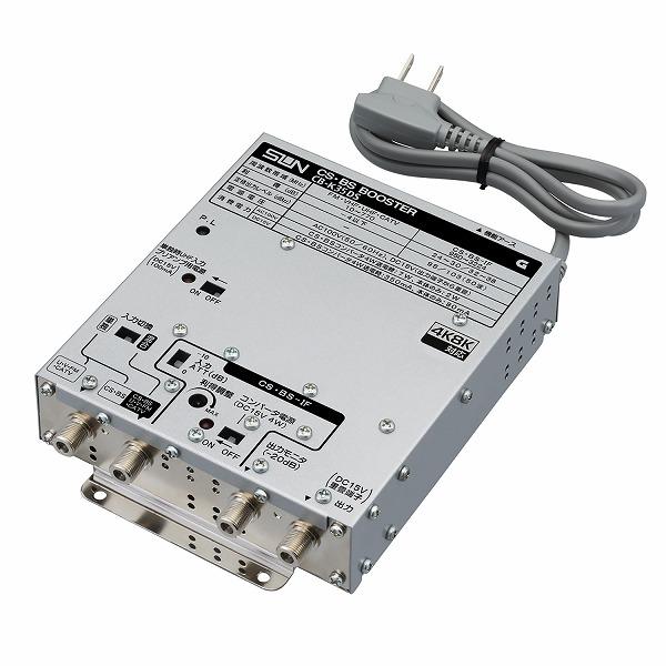 CB-K35DS サン電子 CS・BSブースタ 4K・8K衛星放送対応