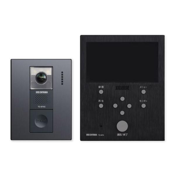 テレビドアホンTD-SM7070C-BB IRIS OHYAMA TD-SM7070C-BB アイリスオーヤマ テレビドアホン