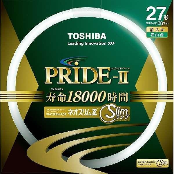 FHC27EN-PDZ 東芝 丸形スリム蛍光灯 27形 昼白色 (GZ10q) : コネクト