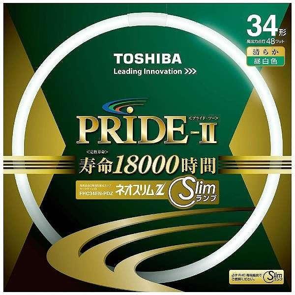FHC34EN-PDZ 東芝 丸形スリム蛍光灯 34形 昼白色 (GZ10q
