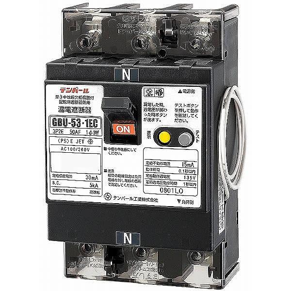 U5301EC4030V テンパール工業 漏電遮断器 単3中性線欠相保護付 GBU-53・1EC 40A 30mA