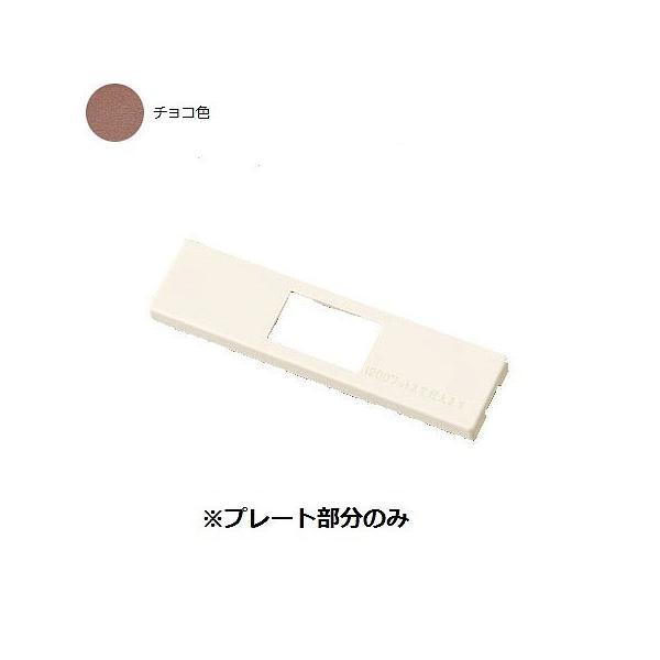 退職記念プレート パナソニック 非売品 退職記念プレート パナソニック 非売品