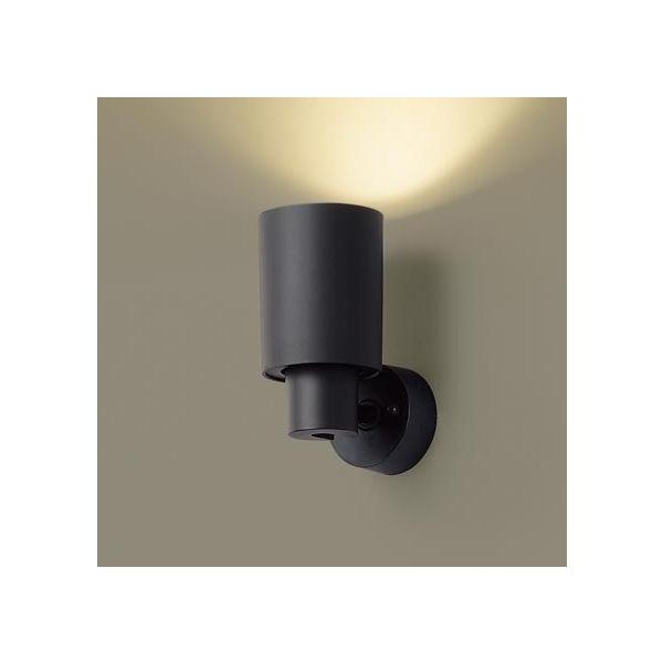 Panasonic（パナソニック） XAS5001LCC1 スポットライト ブラック LED