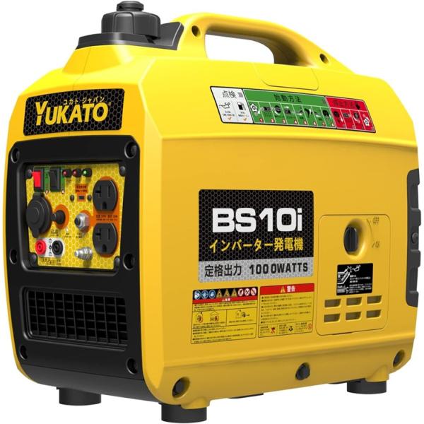 メーカー直送) BS10i YUKATO インバーター発電機 1.0kVA ユカト 家庭用