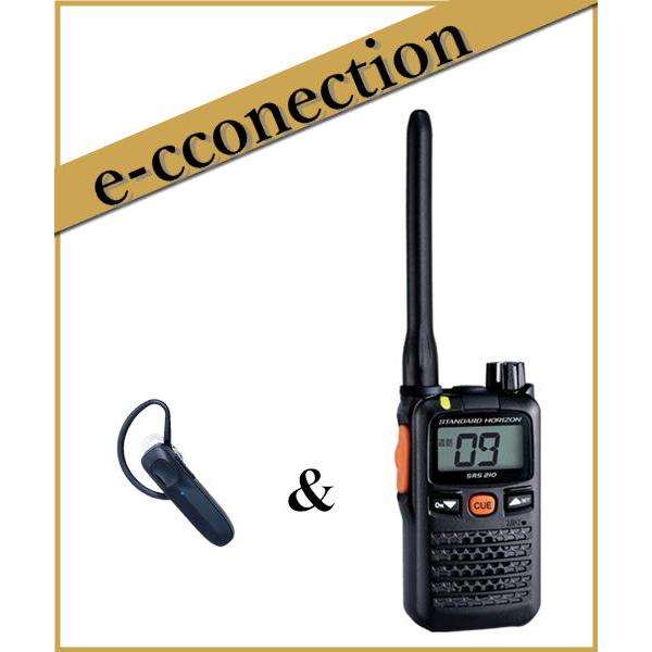 SRS220A(SRS-220A)& SSM-BT20(Bluetoothヘッドフォン) 中継対応 特定小