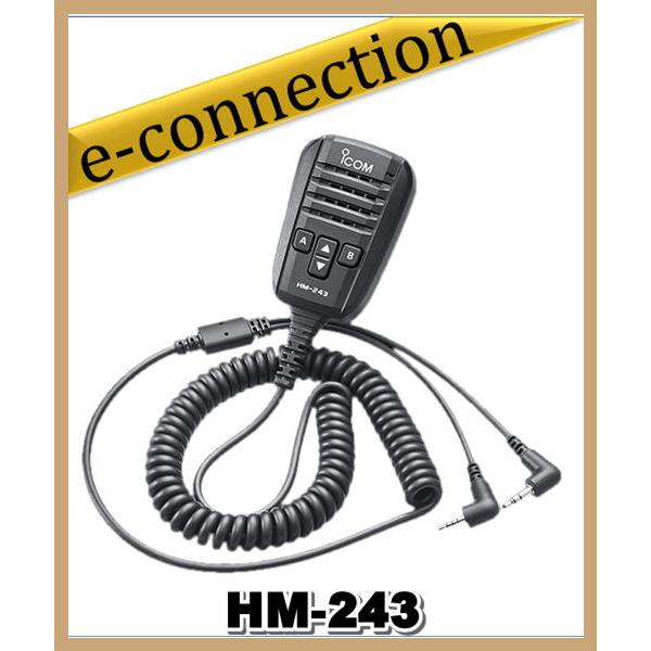 HM-243(HM243) アイコム ハンドマイク ICOM アマチュア無線 : e