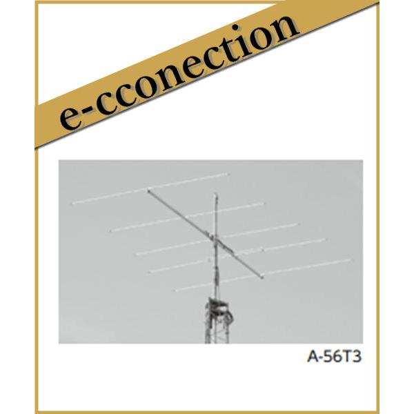 【特別送料込・代引不可】 A-56T3(A56T3) 50MHz 八木アンテナ ナガラ電子工業 NAGARA アマチュア無線