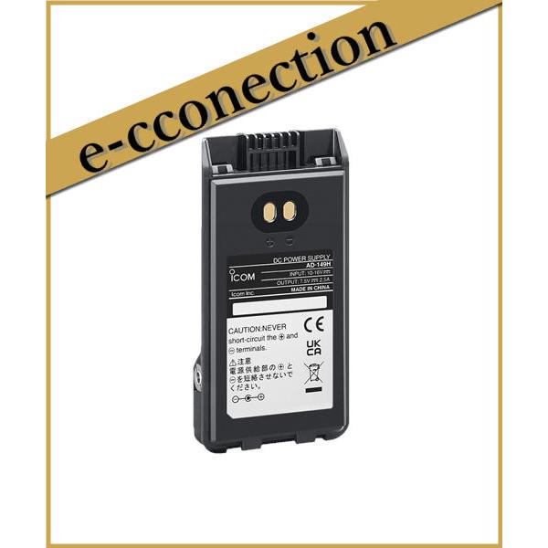 AD-149H(AD149H) 外部電源供給器 ICOM アイコム  アマチュア無線