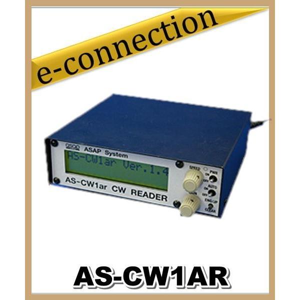 大流行中！ AS-CW1AR(ASCW1AR) アサップシステム CW解読器 : e-connection アクセサリー