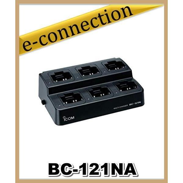 BC-121NA(BC121NA) ICOM アイコム 6連急速充電器 BC-157Sが必要