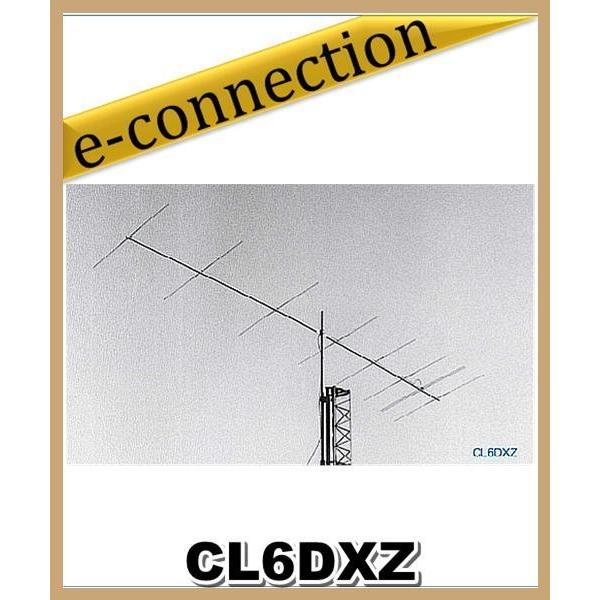 特別送料込・代引不可】 CL6DXZ(CL-6DXZ) 50MHz ロングジョン.ビーム