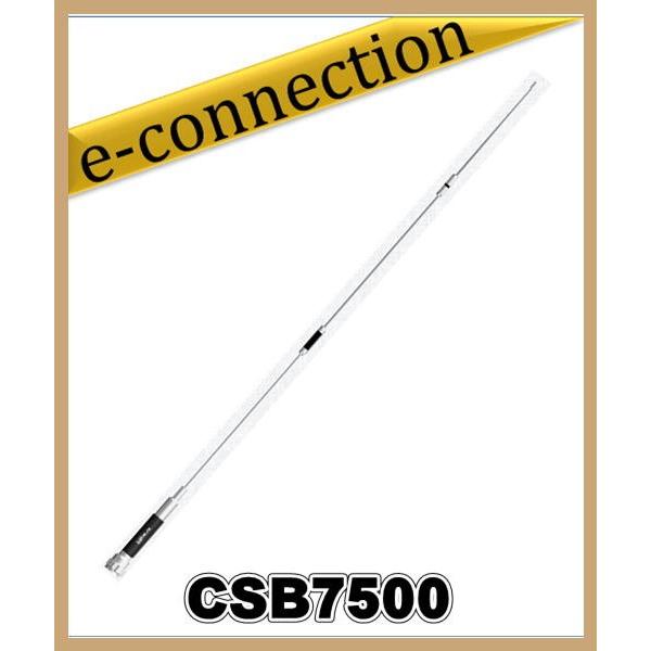 CSB7500(CSB-7500) 144MHz/430MHz コメット COMET