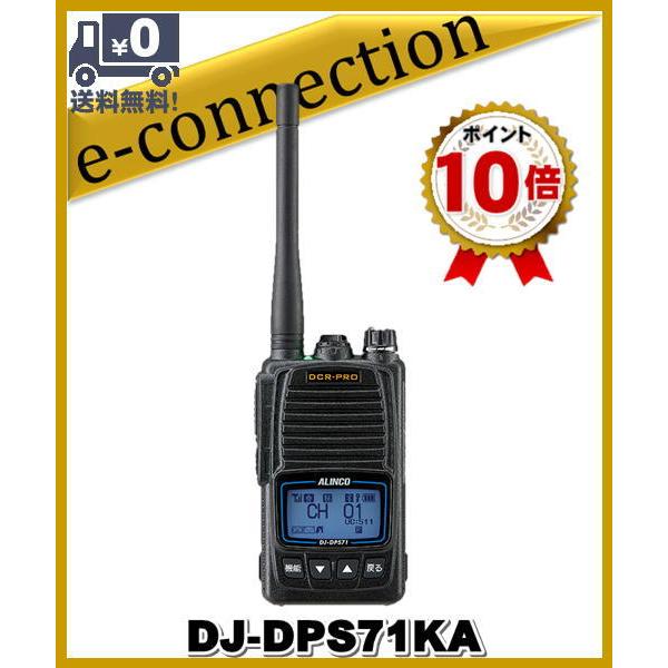 在庫限り】DR-DPM61(DRDPM61) & GSS500 Bluetooth 対応 デジタル簡易