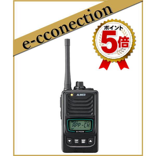 ALINCO DJ-P422WM特定小電力トランシーバー/Air-InCom対応