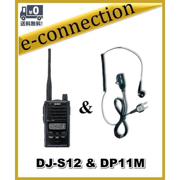 新作入荷!! DJ-X81, X8 DJ-S12 S42用 <br>シガープラグ付DCケーブル