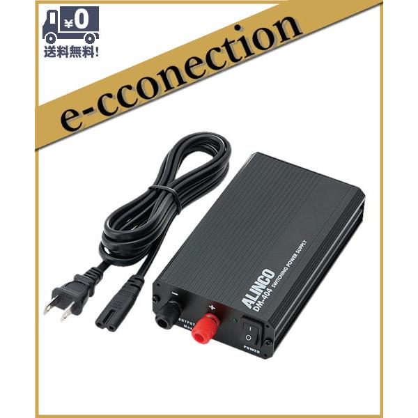 DM-404(DM404)スイッチング方式 直流安定化電源 スイッチング方式 連続
