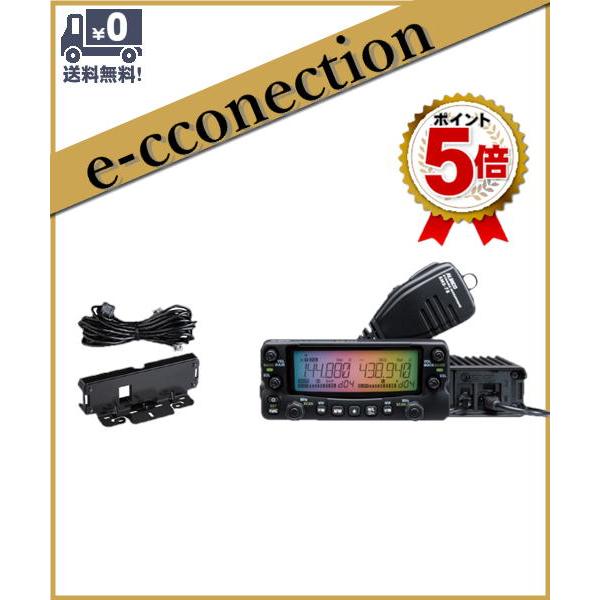 DR-735DS(DR735DS) アルインコ ALINCO 144/435MHz 20W EDS-30