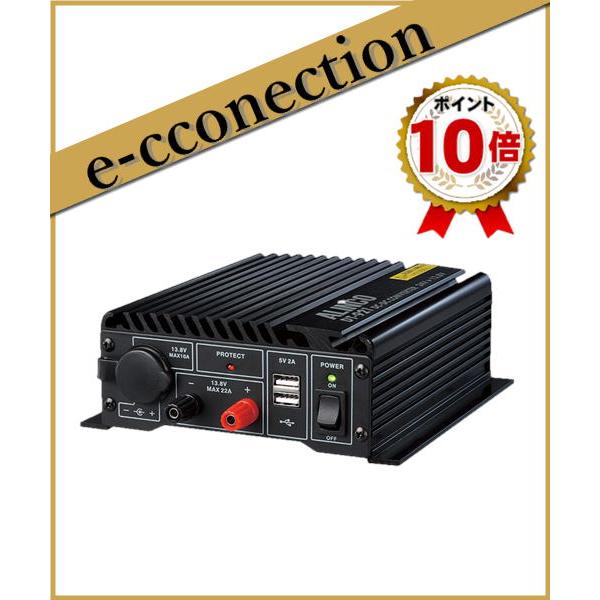DT-921(DT921) アルインコ ALINCODCDCコンバーター20A : e-connection