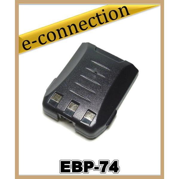 EBP-74(EBP74) DJ-X11用 Li−Ionバッテリーパック アルインコ