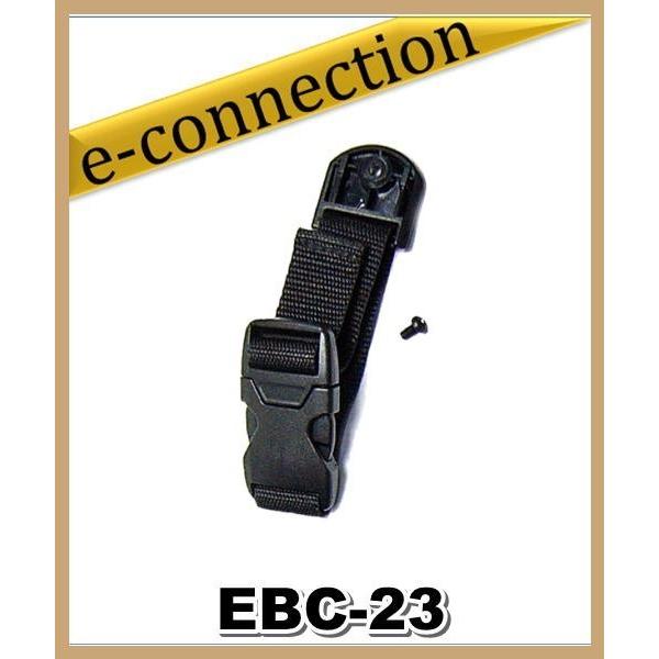 EBC-23(EBC23) ループ型ベルトクリップ 8cm幅まで対応のループ式
