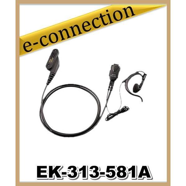 EK-313-581A(EK313581A) スタンダード STANDARD 小型タイピンマイク